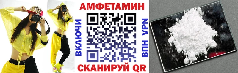 ОМГ ОМГ вход цена наркотик Майкоп Амфетамин 97%