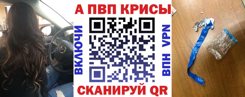 как найти закладки  Майкоп  APVP кристаллы 