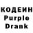 Кодеин напиток Lean (лин) Patrick GamingYT