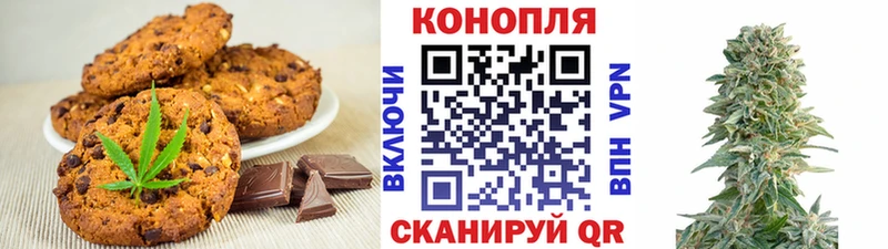 mega   Майкоп  shop телеграм  Печенье с ТГК марихуана 