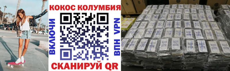 Кокаин Fish Scale  кракен рабочий сайт  Майкоп 