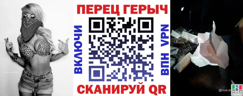 omg как зайти  Майкоп  Героин белый 