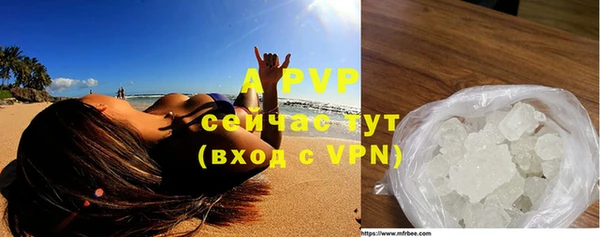 мефедрон VHQ Армянск