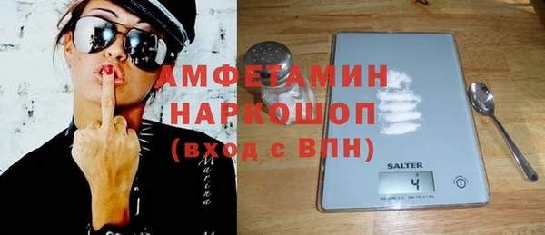 скорость mdpv Аркадак