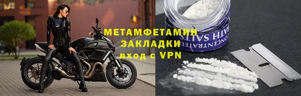 мефедрон VHQ Армянск