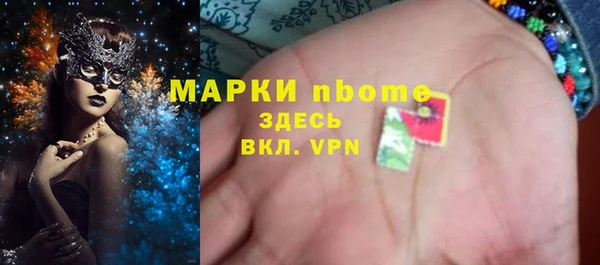 гашиш Арсеньев