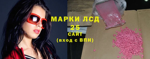 гашиш Арсеньев