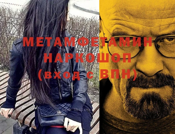 кокаин VHQ Балахна