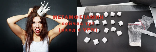 кокаин премиум Балабаново