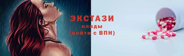 кокаин VHQ Балахна