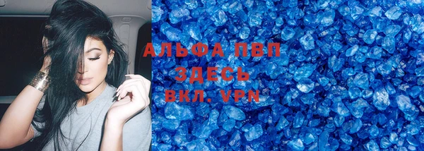 гашиш Арсеньев