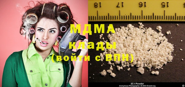 кокаин премиум Балабаново