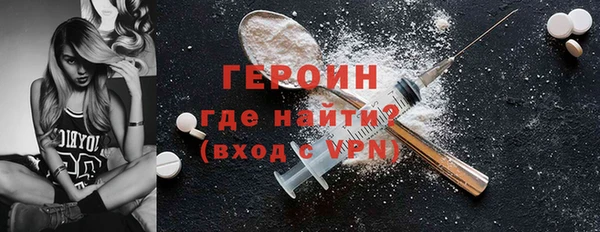 мефедрон VHQ Армянск