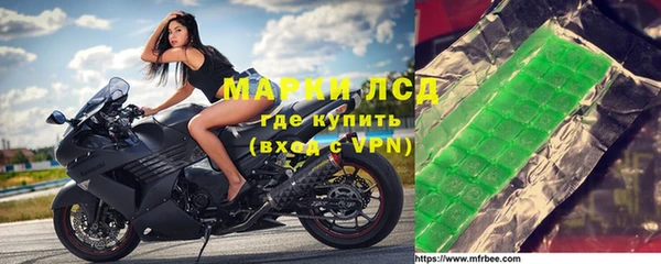 мефедрон VHQ Армянск
