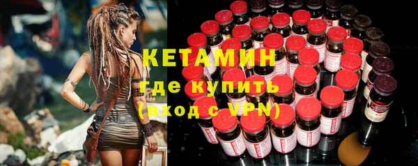 мефедрон VHQ Армянск