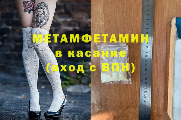 мефедрон VHQ Армянск