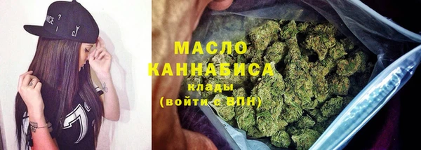 кокаин премиум Балабаново