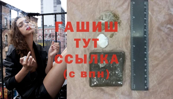 кокаин VHQ Балахна