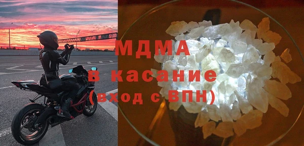 кокаин премиум Балабаново