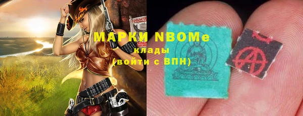 альфа пвп Баксан