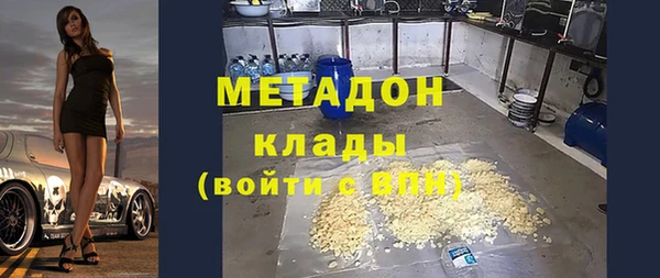 кокаин премиум Балабаново