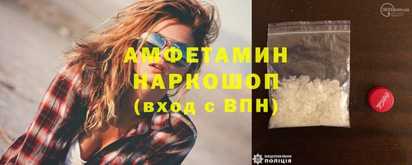 гашиш Арсеньев