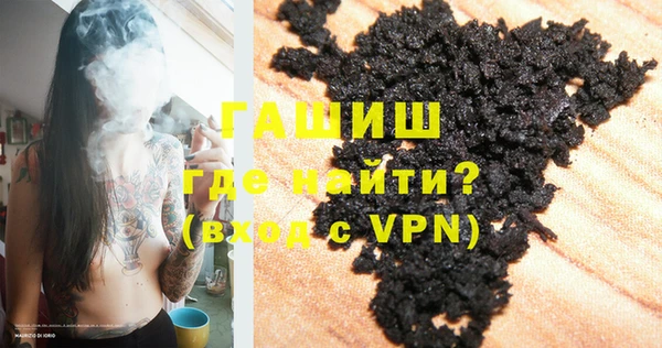 мефедрон VHQ Армянск
