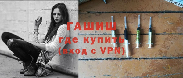 гашиш Арсеньев