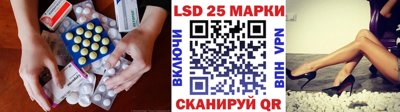 Лсд 25 экстази ecstasy  Майкоп 