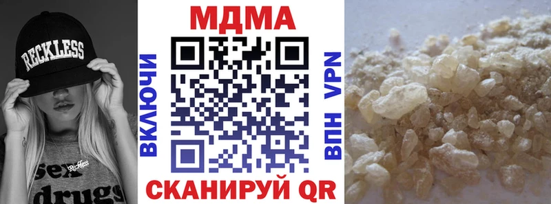 мориарти официальный сайт  Майкоп  МДМА кристаллы 