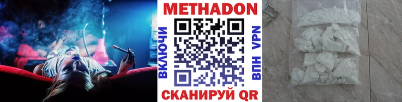 МЕТАДОН мёд  mega маркетплейс  Майкоп 