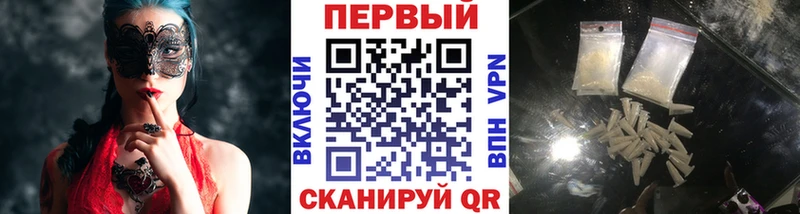 Первитин кристалл Майкоп