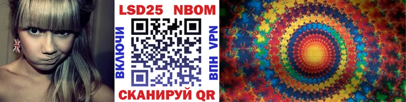 Марки NBOMe 1,8мг  Майкоп 