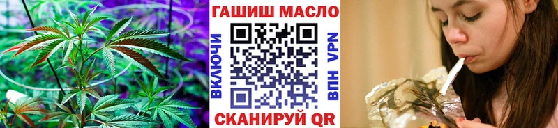 ТГК жижа  Майкоп 