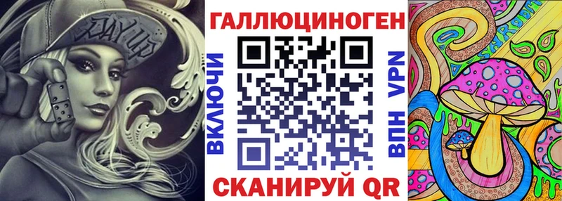 Псилоцибиновые грибы мицелий  Майкоп 